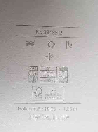 Шпалери метрові вінілові на флізелін AS creation Premium під штукатурку біло молочні Київ