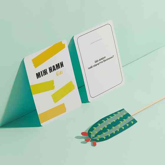 Игра настольная Между нами Kids MemoGames 0007MG от 5-ти лет Винница