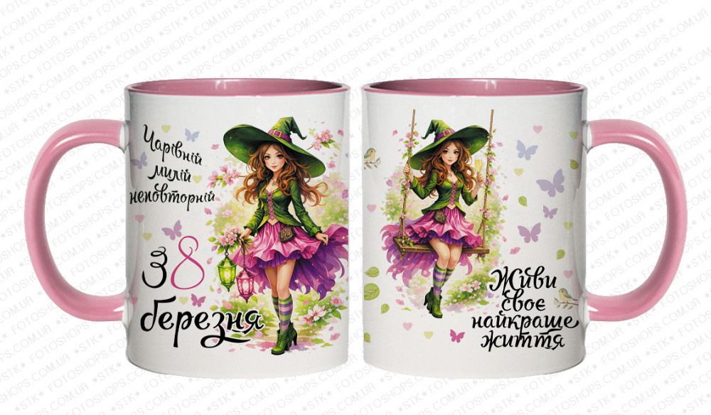 Оригінальний подарунок дівчині/жінкою, чашка з принтом "З 8 березня" Рожева Одеса - фото 1