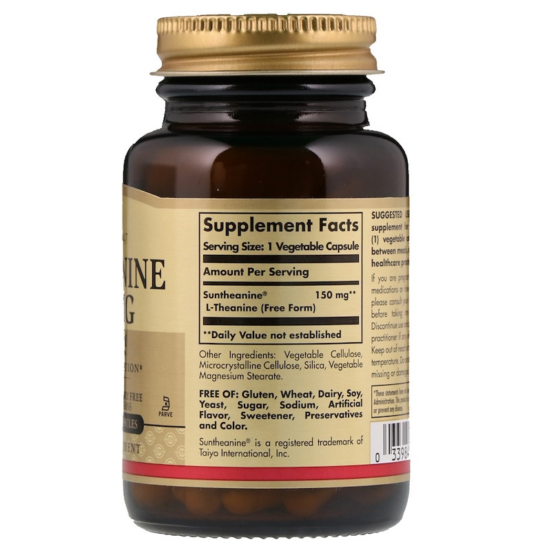 Теанин (L-Theanine) 150 мг 60 капсул Киев - изображение 2