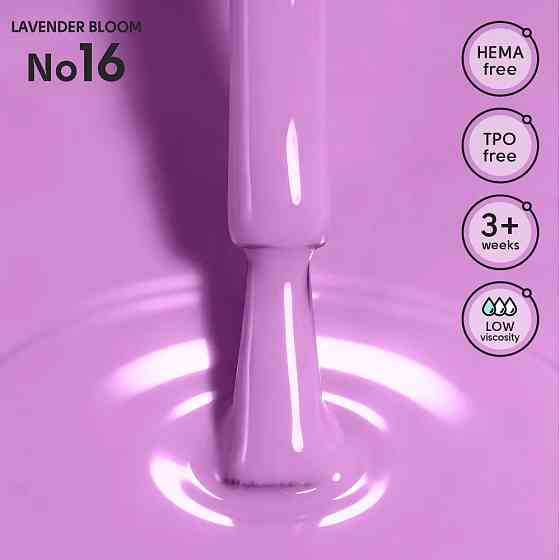 Гель-лак для ногтей 16 Lavender Bloom Shelly 12 мл Киев