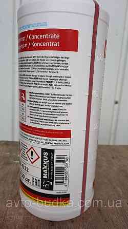 Антифриз концентрат (червоний) 1.5л HEPU (Німеччина) P999G12 Київ