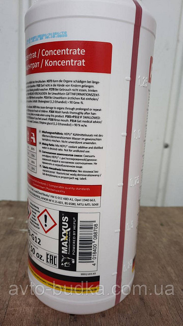 Антифриз концентрат (червоний) 1.5л HEPU (Німеччина) P999G12 Київ - фото 3