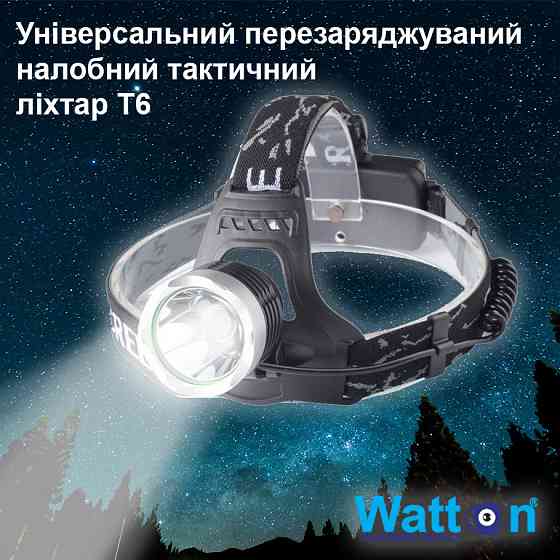 Налобный тактический аккумуляторный фонарь T6 800 люмен WT-242 дальностью 250-300м с зарядкой Каменец-Подольский