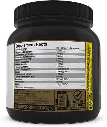 Flex Xplode (апельсин) 360 g Луцьк