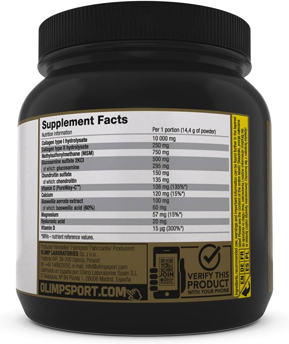 Flex Xplode (апельсин) 360 g Луцк - изображение 2