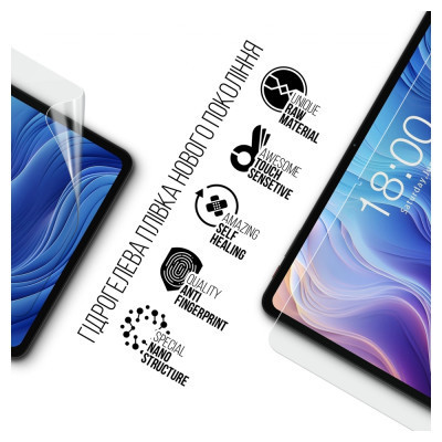 Пленка защитная Armorstandart Teclast T60 LTE (ARM74580) Винница - изображение 2