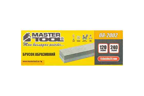 Брусок абразивний MASTERTOOL двосторонній 150×50×25 мм зерно 120/240 08-2002 Коломыя