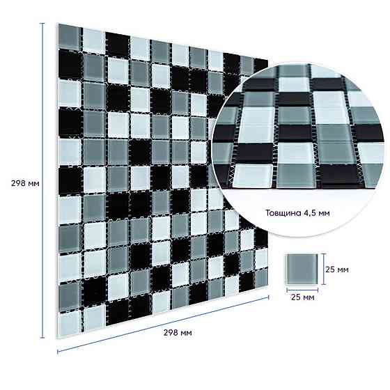 Мозаика из декоративного стекла 298х298х4,5мм Чёрно-серая SW-00002369 Днепр