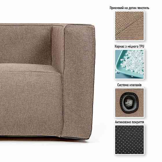 Комплект надувной мебели диван и 2 кресла Коричневый SW-00002657 Киев