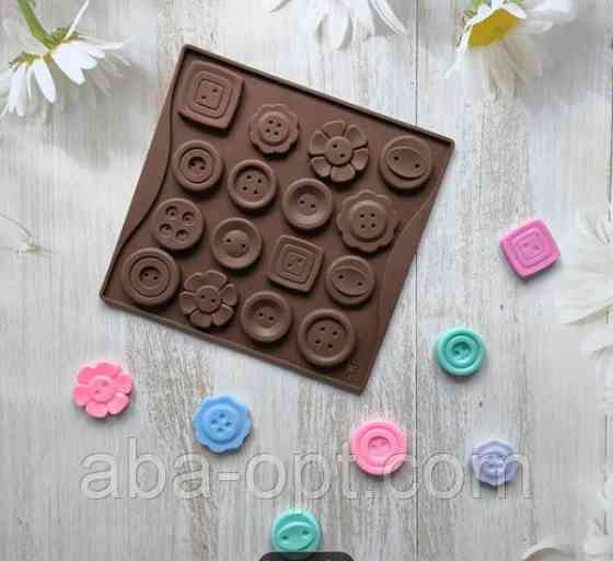Молд силіконовий 16 х 17 см Гудзика ( шт ) Одеса
