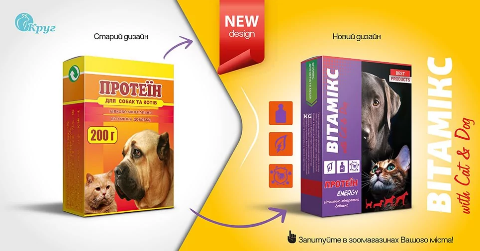"Вітамікс Протеїн" вітамінно-мінеральна добавка для собак і котів 200 г (Круг) Вінниця - фото 2