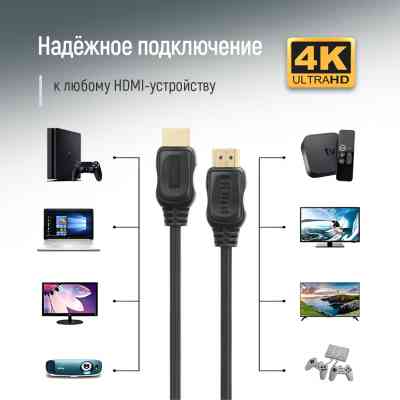 Кабель мультимедійний HDMI M to HDMI M 10.0m V2.0 4K60Hz black ColorWay (CW-CBHD081-BK) Вінниця