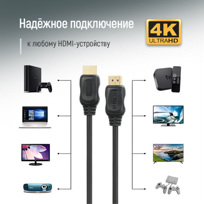 Кабель мультимедийный HDMI M to HDMI M 10.0m V2.0 4K60Hz black ColorWay (CW-CBHD081-BK) Винница - изображение 3