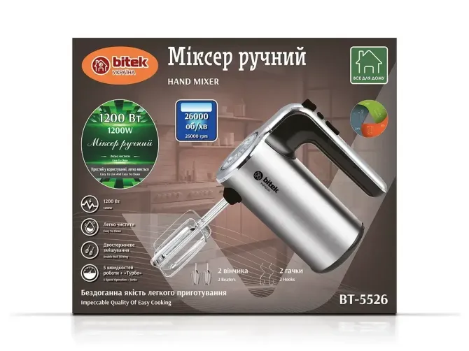 Миксер ручной 1200Вт BITEK BT-5526 5 скоростей,т 4 насадки, 26000 об/мин Киев - изображение 3