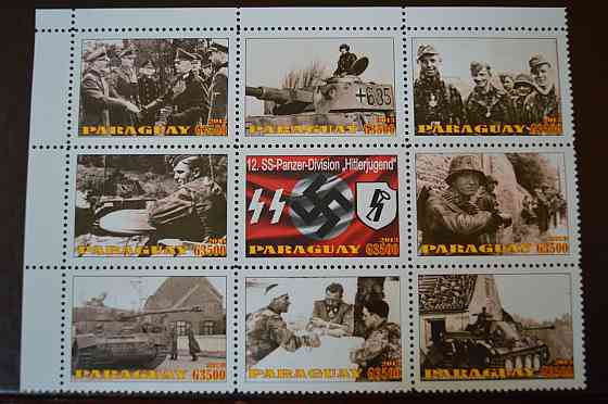 Парагвай. Марки. История и Личности . Блок. 2013 рік (Б-7) Полтава