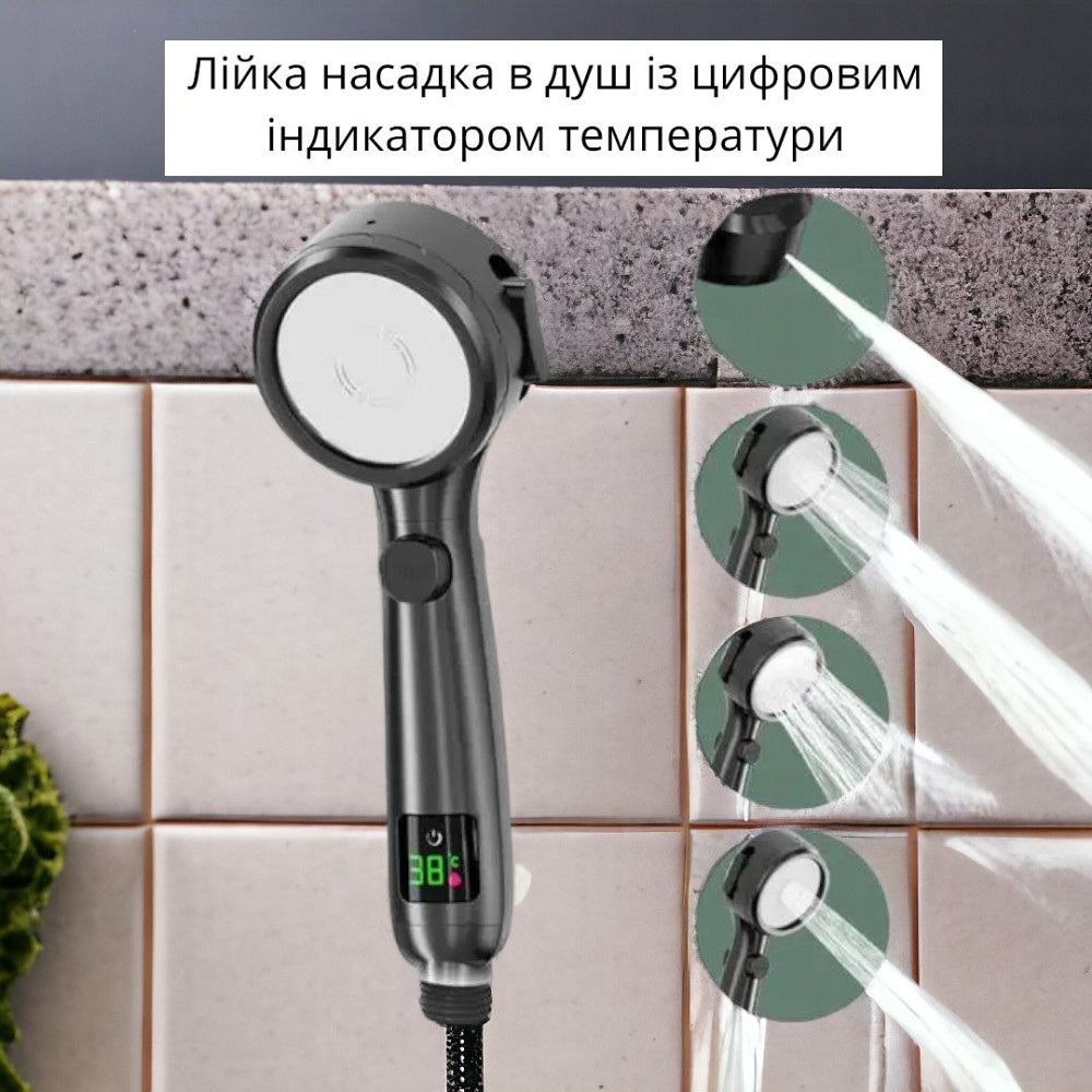Пластиковая лейка насадка в душ с цифровым  индикатором температуры 28 х 9 х 2 см Одесса - изображение 1