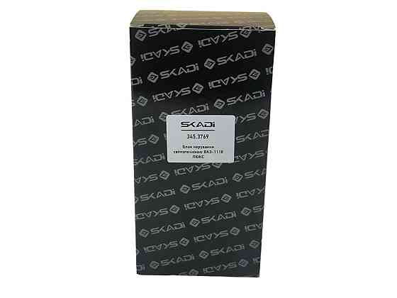 Блок светотехникой 1117, 1118, 1119 переключатель света 2 управления Мукачево