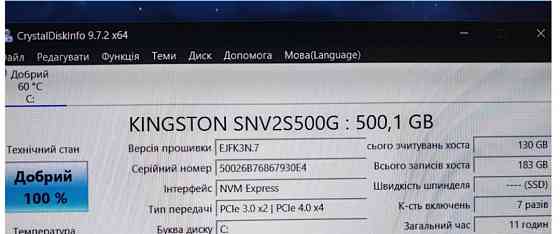 Жорсткий диск 500 Gb M.2 NVMe 2280 Kingston SNV2S500G. Харків