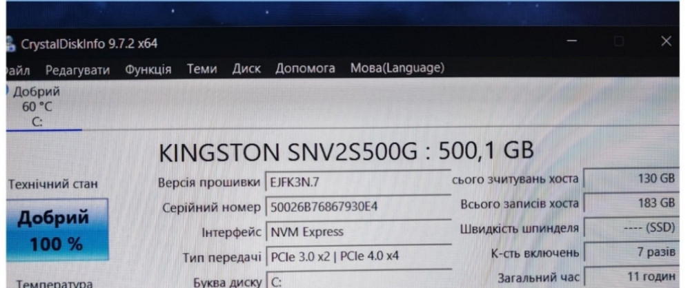 Жорсткий диск 500 Gb M.2 NVMe 2280 Kingston SNV2S500G. Харків - фото 2