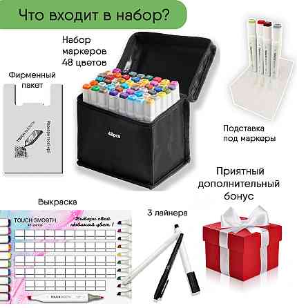 Набір двосторонніх спиртових маркерів Touch для малювання скетчів на спиртовій основі 48 штук, Відеоогляд! Кам'янець-Подільський