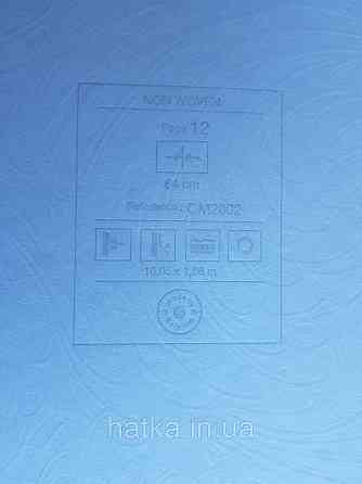 Шпалери метрові вінілові на флізелін Grandeco Poem геометрія абстракція мазки віяло молочні з блиском Київ