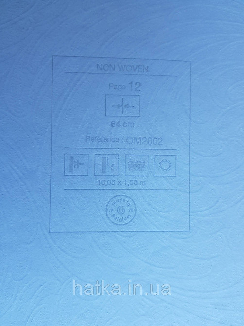 Обои метровые виниловые на флизелине Grandeco Poeme геометрия абстракция мазки веер молочные с блеском Киев - изображение 4