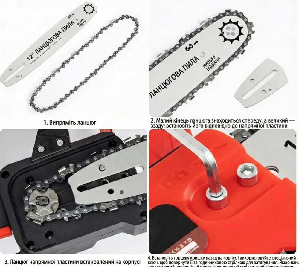 Аккумуляторная мини пила электро пила 12