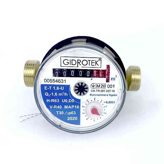 Лічильник холодної води Gidrotek E-T 1,6U 1/2″ зі штуцером (110мм) (000003372) Київ