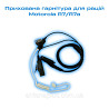 Прихована гарнітура для Motorola R7/R7a PMLN8337A
