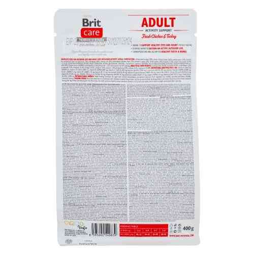 Корм сухой Brit Care Cat Grain Free Adult Activity Support для уличных и взрослых кошек филе индейки и курицы 400 г Киев