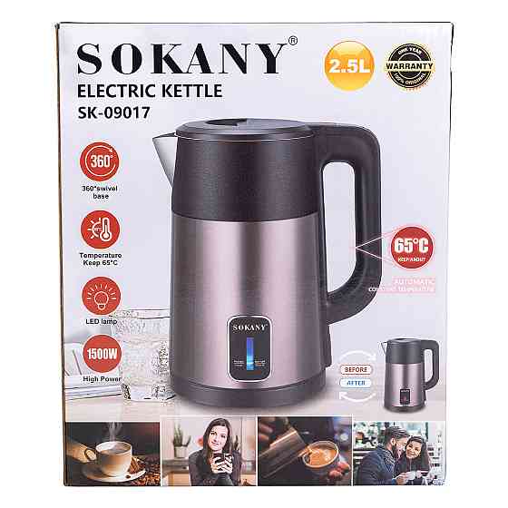 Sokany Електрочайник з автоматичним вимкненням 2,5 л Sokany побутовий 1500 Вт SK-09017G Киев
