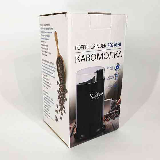 Устройство для измельчения кофейных зерен Suntera, Кофемолка с мощным мотором для быстрого помола PD-71 Львов
