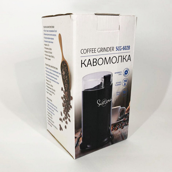 Устройство для измельчения кофейных зерен Suntera, Кофемолка с мощным мотором для быстрого помола PD-71 Львов - изображение 6