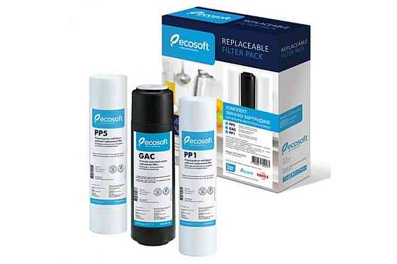 Комплект картриджей 1-2-3 для системы обратного осмоса Ecosoft Харьков