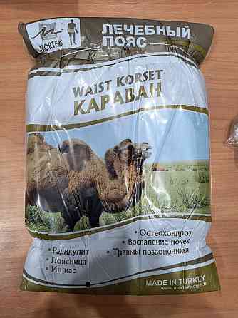 Теплый пояс из верблюжьей шерсти Morteks (Турция) S Киев