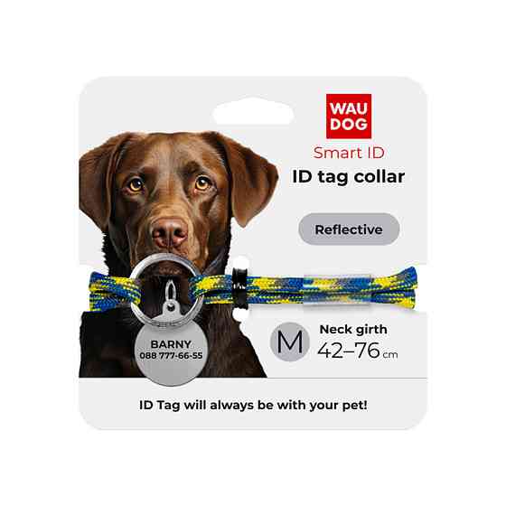 Шнурок для адресника з паракорду WAUDOG Smart ID, світловідбиваючий, "Colors of freedom", розмір М, діаметр 4 мм, довжина 42-76 см Київ