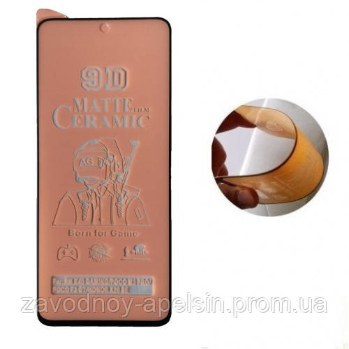 Гнучке скло Motorola Moto G54 Ceramics (матове) Одеса - фото 1