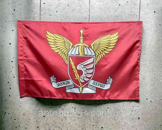 79 ОДШБр ДШВ флаг 600х900 мм Киев