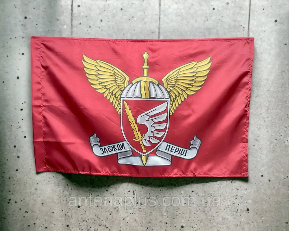 79 ОДШБр ДШВ флаг 600х900 мм Киев - изображение 3