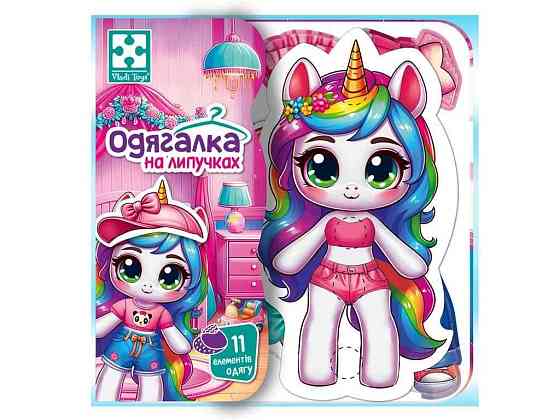 Гра з липучками Єдиноріжка VT1320-01 ТМ VLADI TOYS Київ