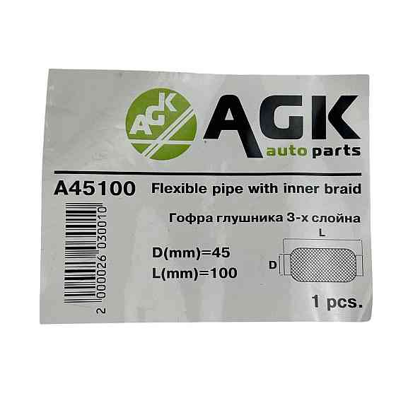 Гофра 45х100 (3-х слойная) Amulet, Шкода Octavia 1.6 длинная AGK глушителя Мукачево