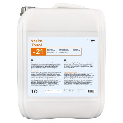 Тосол VIRA -21 °C синя 10 кг (VI0008) Вінниця - фото 1