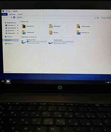 Ноутбук ігровий HP. 16Gb. 4 Ядра,i5,SSD, 740Gb. Київ