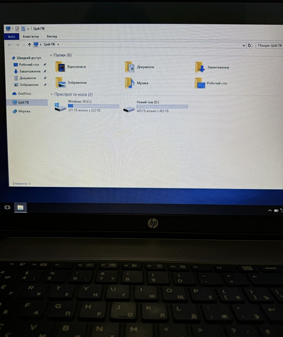 Ноутбук игровой HP. 16Gb. 4 Ядра ,i5 ,SSD, 740Gb. Киев - изображение 1