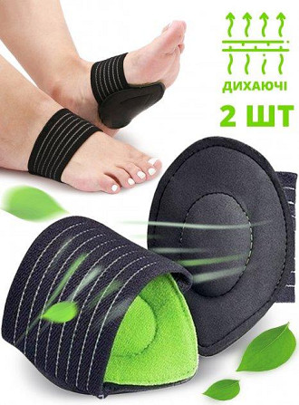 Стельки для ног Ортопедические STRUTZ Cushioned arch supports Черно-зеленый с супинаторами Полтава - изображение 1