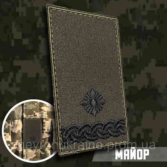 Погон майора (Материал олива. На липучке) Размер 10x5см Киев