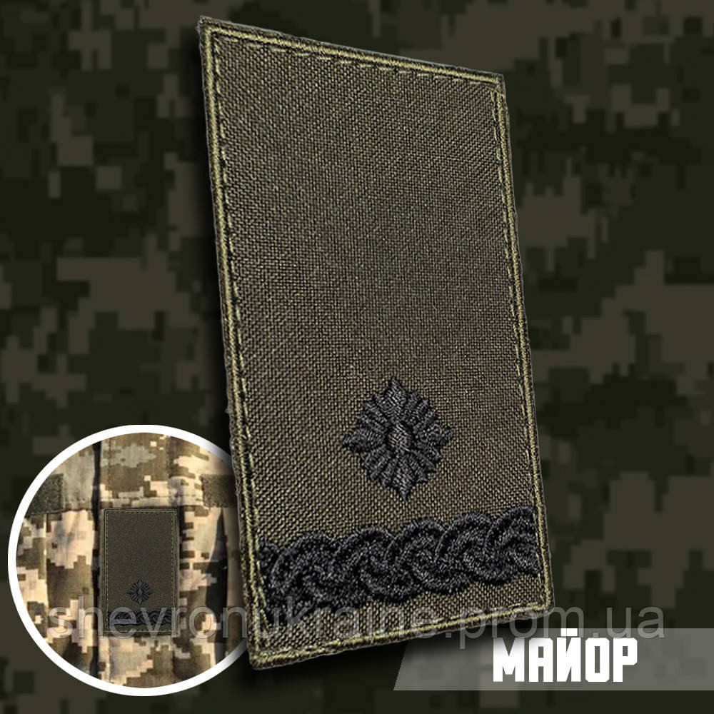 Погон майора (Матеріал олива. На липучці) Розмір 10x5см Київ - фото 1