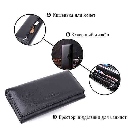 Зручний жіночий гаманець з натуральної шкіри ST Leather 22523 Чорний Київ