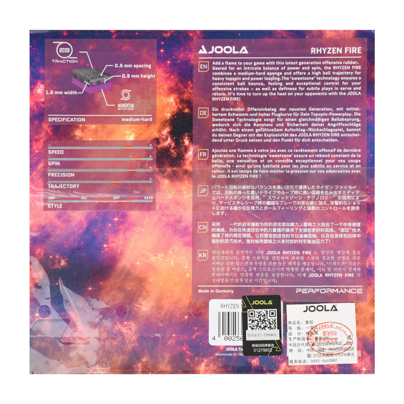 Накладка для ракетки Joola Rhyzen Fire 2.0 Black (70576) Київ - фото 2